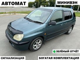  Toyota Raum 1998 , 300000 , 