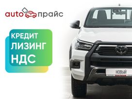 Пикап Toyota Hilux 2023 года, 6599000 рублей, Истра