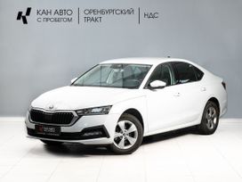  Skoda Octavia 2020 , 2470000 , 