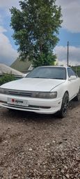  Toyota Vista 1990 , 245000 , 