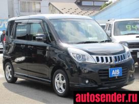  Mitsubishi Delica D:2 2015 , 860000 , 