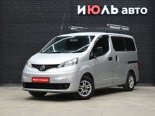  NV200 2013