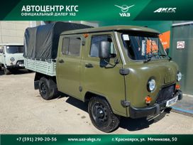    390945  2025 , 1480000 , 