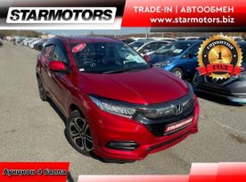 SUV   Honda Vezel 2019 , 1915000 , 