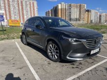  CX-9, 2017