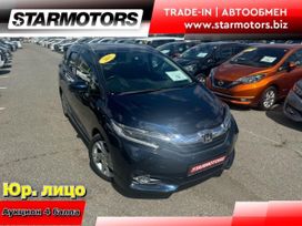  Honda Shuttle 2015 , 1255000 , 