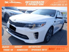  Kia Optima 2016 , 1599000 , 