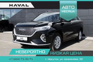 SUV   Haval M6 2024 , 1899000 , 