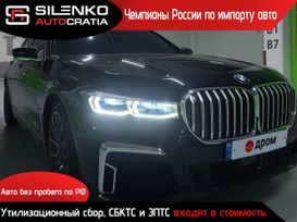  BMW 7-Series 2022 , 5500000 , 