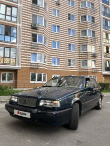  850, 1994