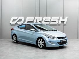 Hyundai Avante 2011 , 1259000 , 
