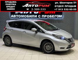  Nissan Note 2017 , 1087000 , 