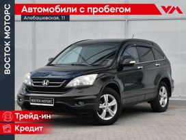  CR-V, 2011