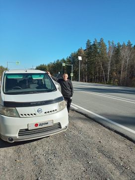    Nissan Serena 2006 , 999999 , 