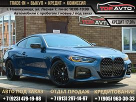  BMW 4-Series 2020 , 4490000 , 