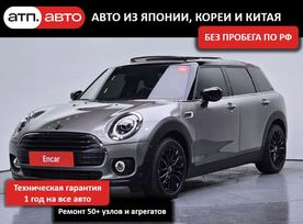  MINI Clubman 2020 , 2248000 , 