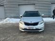  Kia Rio 2016 , 1290000 , 
