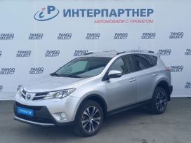 RAV4, 2014