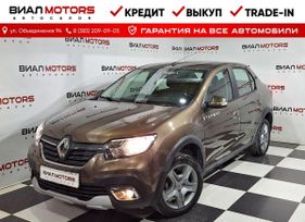  Renault Logan Stepway 2020 , 1359000 , 