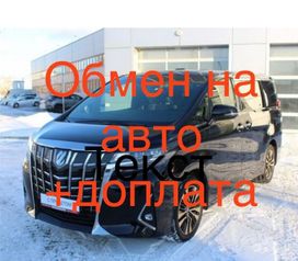    Toyota Alphard 2021 , 4100000 , 