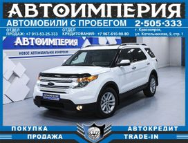 SUV   Ford Explorer 2014 , 2028000 , 