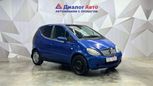  Mercedes-Benz A-Class 2001 , 340000 , 
