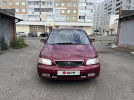    Honda Odyssey 1997 , 249000 , 