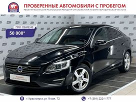  S60, 2014
