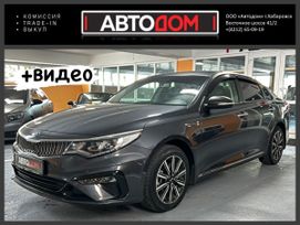  Kia Optima 2019 , 1880000 , 