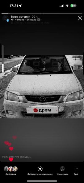  Mazda Demio 2001 , 240000 ,  