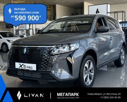 SUV   Livan X6 Pro 2023 , 2099000 , 