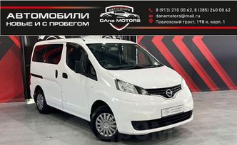    Nissan NV200 2017 , 1397000 , 