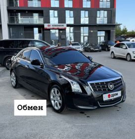  Cadillac ATS 2013 , 1500000 , 