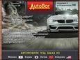  Mitsubishi Delica D:2 2011 , 599000 , 