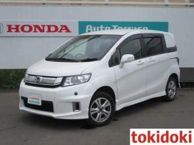    Honda Freed Spike 2016 , 1250000 , 
