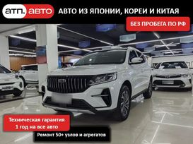 SUV   Geely Vision X6 2021 , 1380000 , 