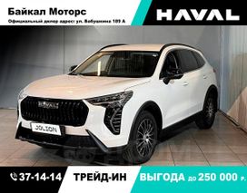 SUV   Haval Jolion 2024 , 2449000 , -