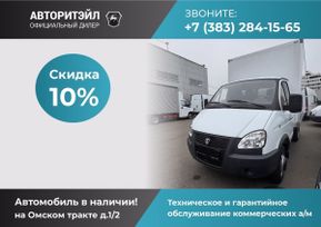    330252 2024 , 2267100 , 