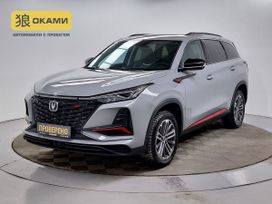 SUV   Changan CS75 Plus 2023 , 2269000 , 