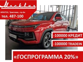 SUV    3 2025 , 1895000 , 