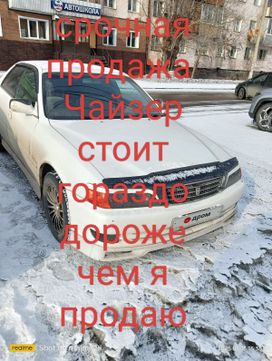  Toyota Chaser 1996 , 490000 , -
