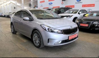  Kia Cerato 2018 , 1500000 , 