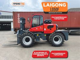   Laigong LG50F 2024 , 2517285 , 