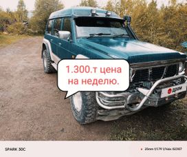 SUV   Nissan Safari 1996 , 1500000 , 