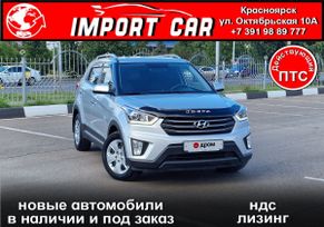 SUV   Hyundai Creta 2017 , 1597000 , 