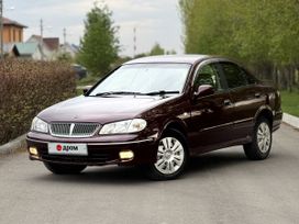  Nissan Bluebird Sylphy 2001 , 445000 , 