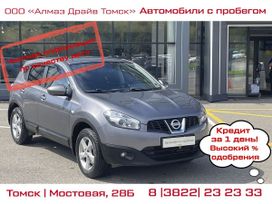 SUV   Nissan Qashqai 2013 , 1150000 , 