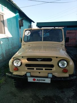 SUV    469 1991 , 320000 , 