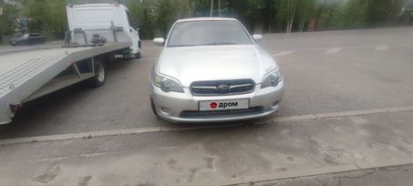  Subaru Legacy 2004 , 1600000 , 