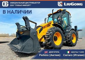 Экскаватор-погрузчик LiuGong 777А-S 2025 года, 8369000 рублей, Красноярск